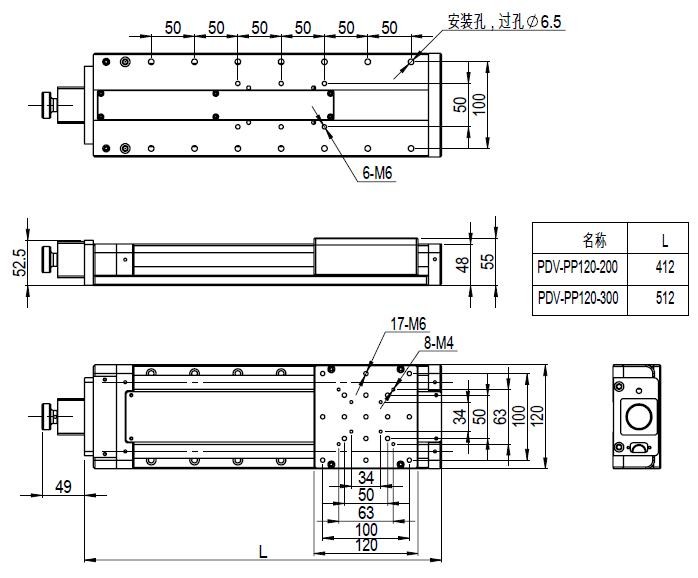PP120-（50-300）精密电动平移台（圆导轨）平移台 定位台 XY平台