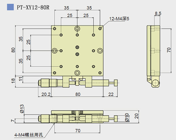 PT-XY12-60R /80R/100R/125R 手动精密旋转台 位移台 双轴承转盘