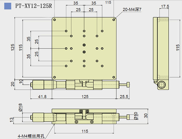 PT-XY12-60R /80R/100R/125R 手动精密旋转台 位移台 双轴承转盘