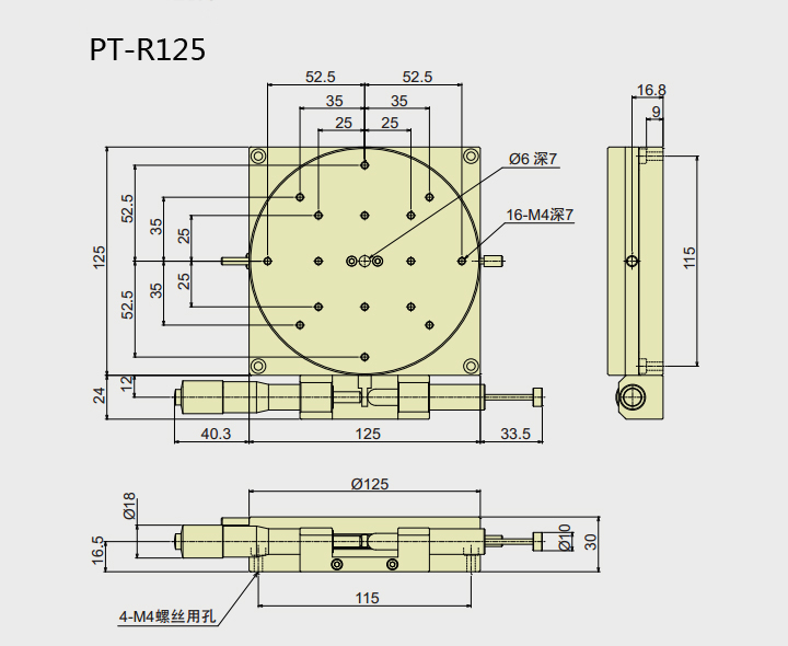 PT-R38 /R60/R80/R100/R125 手动旋转台 精密微调滑台 手动位移