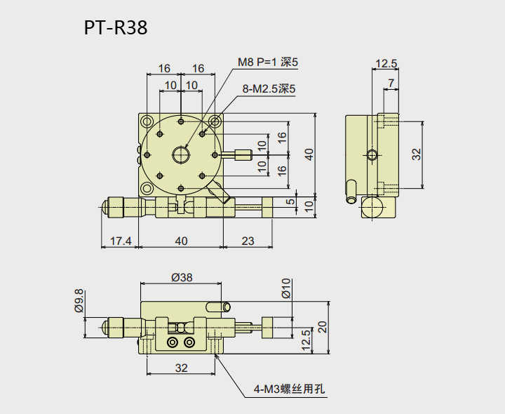 PT-R38 /R60/R80/R100/R125 手动旋转台 精密微调滑台 手动位移