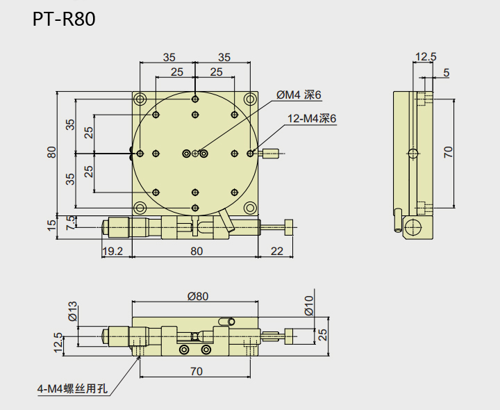 PT-R38 /R60/R80/R100/R125 手动旋转台 精密微调滑台 手动位移