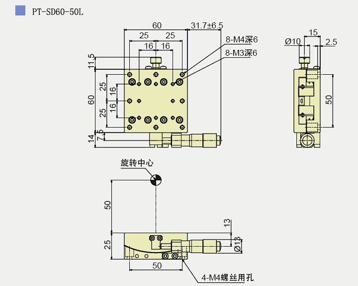 精密手动角位台 弧摆台PT-SD60系列 微分头驱动 V槽钢珠导轨