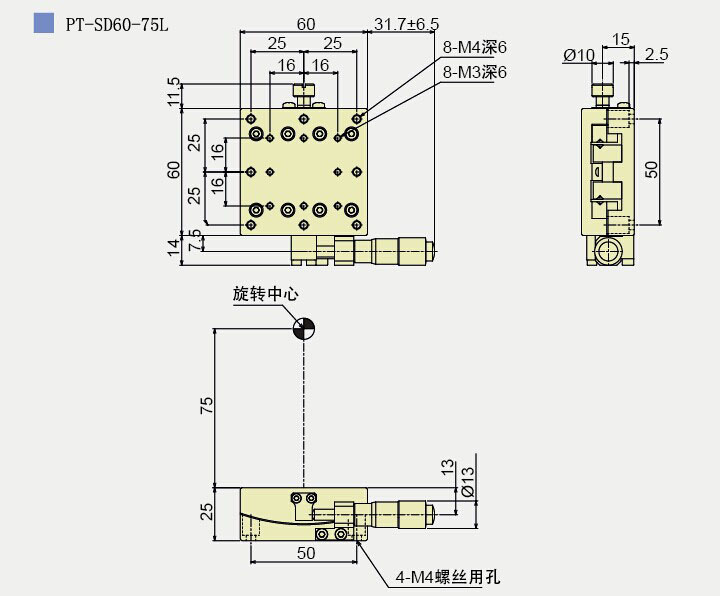 精密手动角位台 弧摆台PT-SD60系列 微分头驱动 V槽钢珠导轨