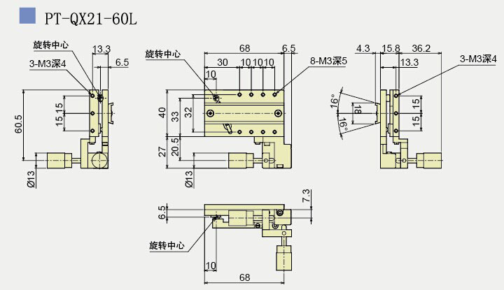 手动倾斜台 双轴倾斜台 PT-QX21-60