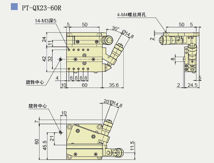 手动倾斜台 双轴倾斜台 PT-QX21-60