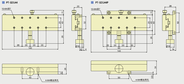 PT-SD24S 普通型手动平移台 齿轮齿条X轴滑台 X轴位移台 移动台