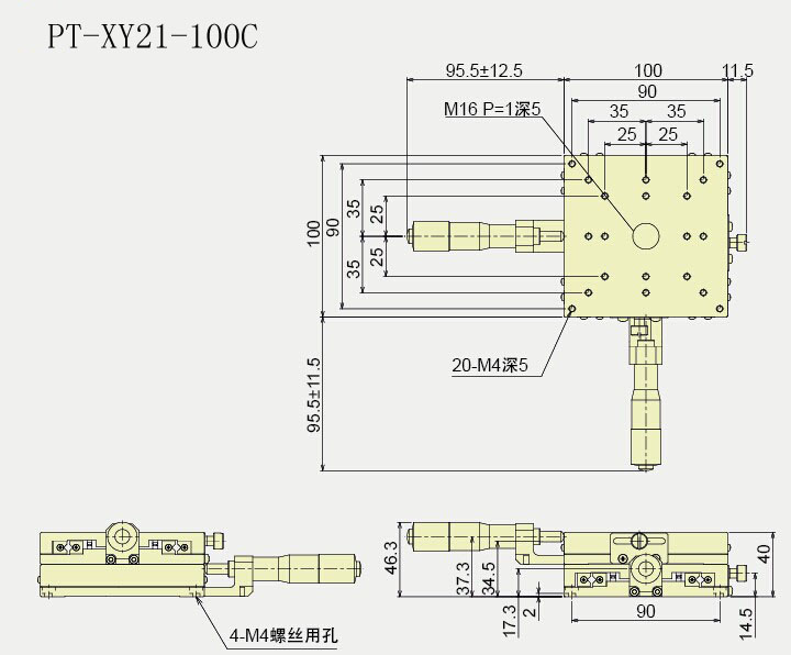 手动二维平移台 两轴XY轴位移台PT-XY21-100C/100R/100L铝型滑台