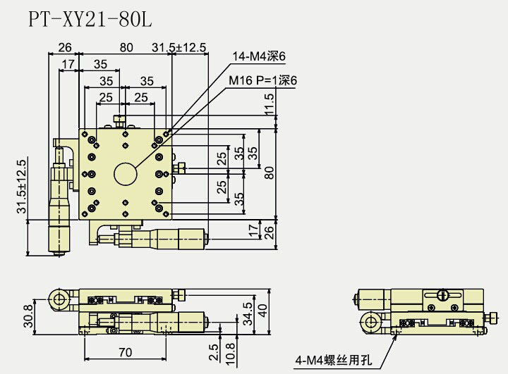 手动高精度XY轴位移台 PT-XY21-80C/80R/80L 二维精密平移台 滑台