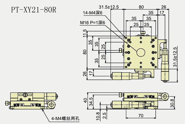 手动高精度XY轴位移台 PT-XY21-80C/80R/80L 二维精密平移台 滑台