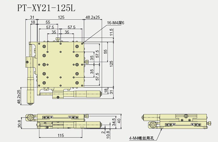 手动二维平移台 两轴位移台 精密铝型XY轴滑台PT-XY21-125R/125