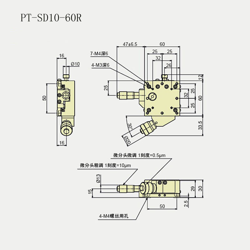 高分辨率单轴位移台PT-SD10/30-60L/60R 可粗调微调手动平移台
