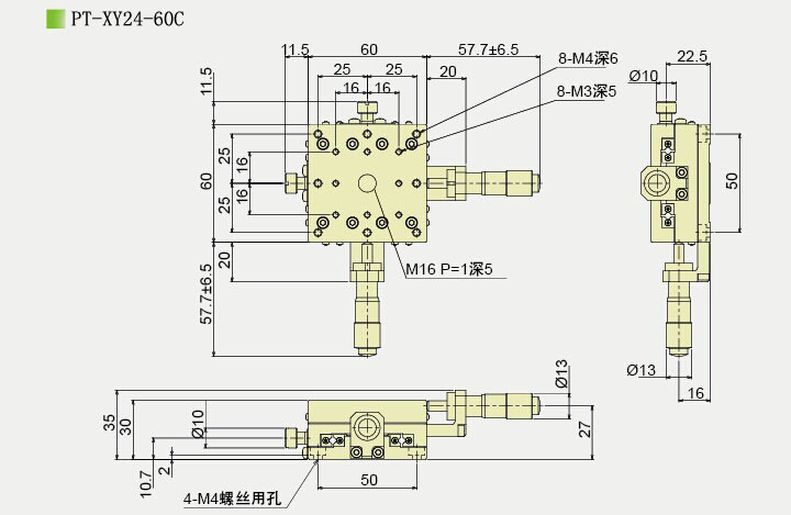 PT-XY24手动XY轴位移台±6.5mm XY平二维平移台 手动多维组合台
