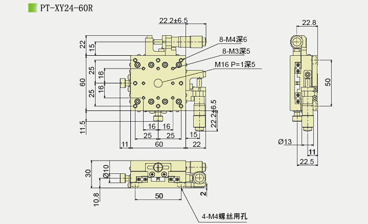 PT-XY24手动XY轴位移台±6.5mm XY平二维平移台 手动多维组合台