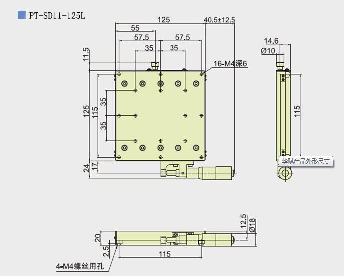 PT-SD11-125手动X轴位移台 125*125mm平移台 左右手单轴铝型滑台