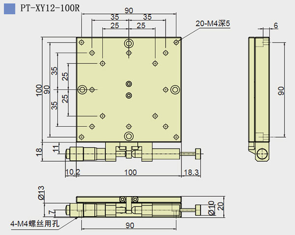 PT-XY12-60R /80R/100R/125R 手动精密旋转台 位移台 双轴承转盘