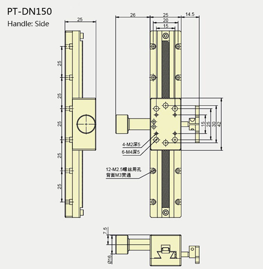 PT-DN100手动平移台 X轴燕尾式导轨位移台 单轴精密齿轮齿条滑台