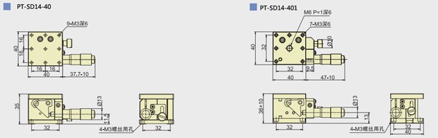 PT-SD14手动精密升降台 水平Z轴位移台 光学实验平台 升降台支架