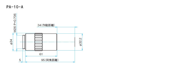 超长工作距离物镜 明视野观察用 无限远PA-20-L-A