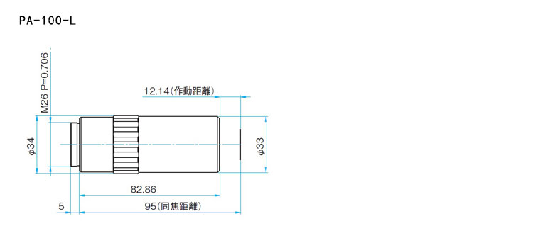 超长工作距离物镜 明视野观察用 无限远PA-20-L-A