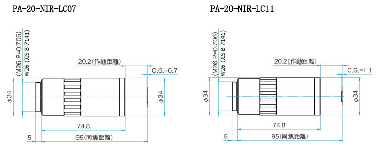 红外物镜 无限远消色差物镜 PA-20-NIR-LC07