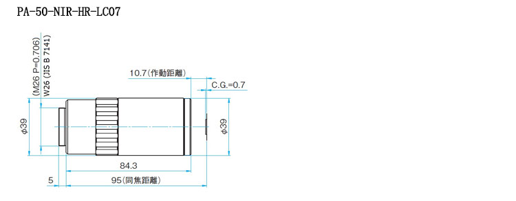 红外物镜 无限远消色差物镜 PA-20-NIR-LC07