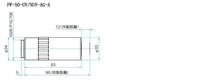 紫外物镜 三波长物镜PF-10-UV/NUV-AG