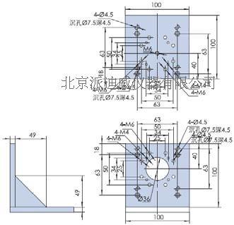 PJK05直角固定块 平衡块，固定架 尺寸100mm*100mm*100mm