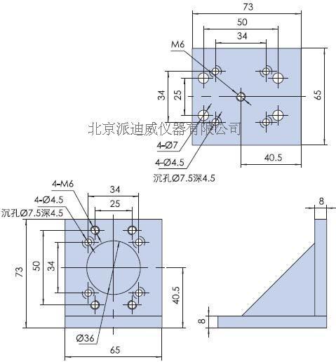 PJK04直角固定块 尺寸73*65*65mm 可定制