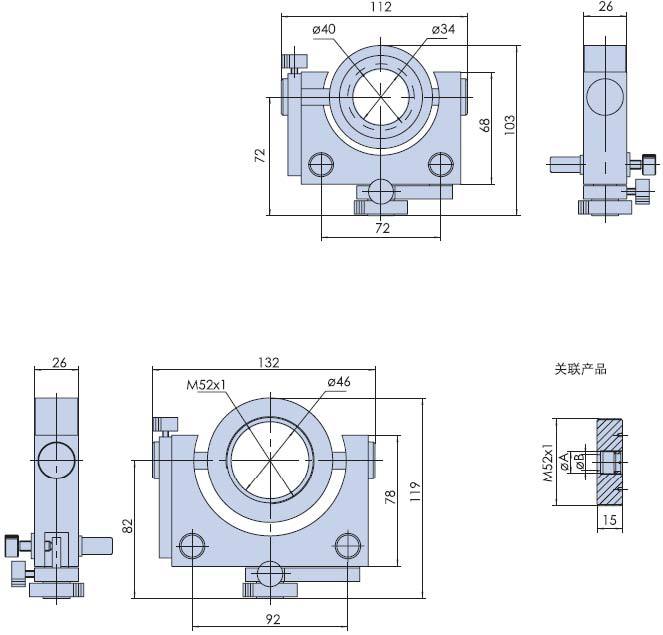 PX301-(40-50) 万向镜片架镜片调整架 镜片万向调节价 镜片倾斜