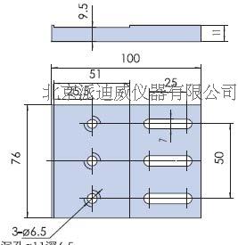 PB07底板 光学台移动架 光学平台滑动块 连接板 固定板 固定块