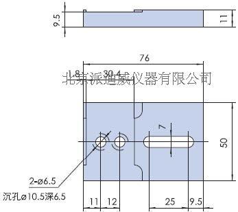 DB06底板 光学台移动架 光学平台滑动块 连接板 固定板 固定块