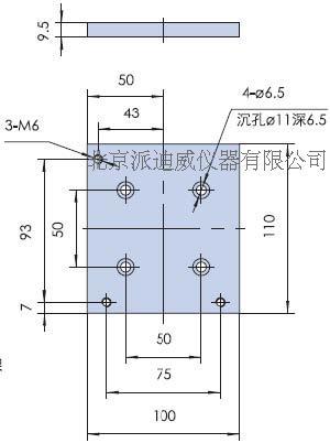 PB19底板 光学台移动架 光学平台滑动块 连接板 固定板 固定块