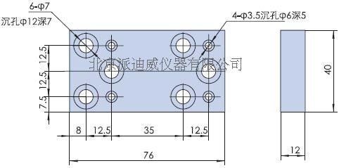 PB12底板 光学台移动架 光学平台滑动块 连接板 固定板 固定块