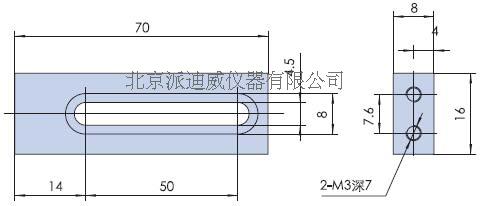 DB03底板 光学台移动架 光学平台滑动块 连接板 固定板 固定块