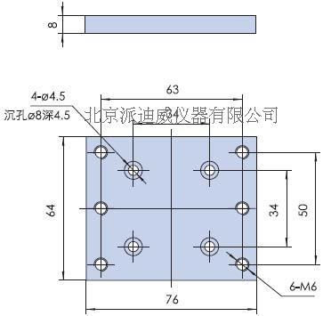 PB17 底板 光学台移动架 光学平台滑动块 连接板 固定板 固定块