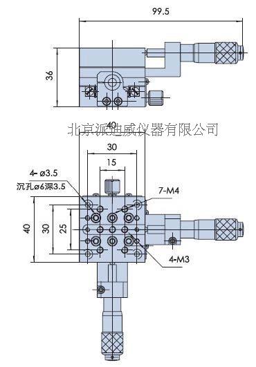 PH-201H 手动多维组合台