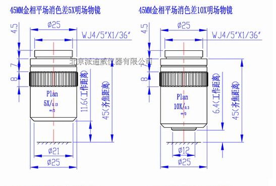 WD-6005 45MM金相明场物镜 超高清晰 平场消色差物镜