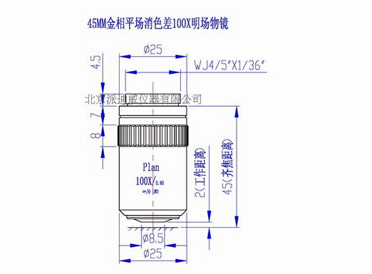 WD-6005 45MM金相明场物镜 超高清晰 平场消色差物镜