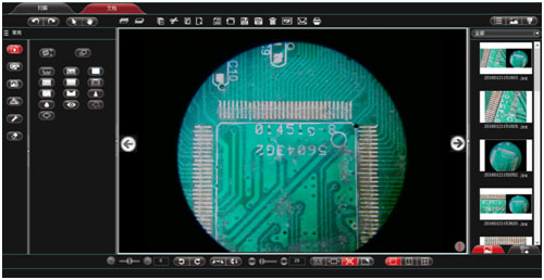 3R-SUMC03-WIFI同视万能电子目镜