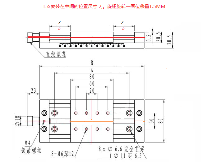 PT-S40手动平移台 X轴直线滑轨 滑台 行程40mm, 80mm