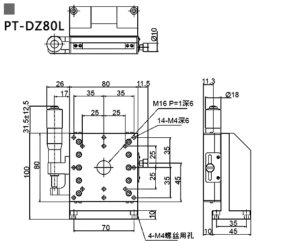 PT-DZ80 手动升降台 升降台 Z轴 上下升降台 微分头升降台