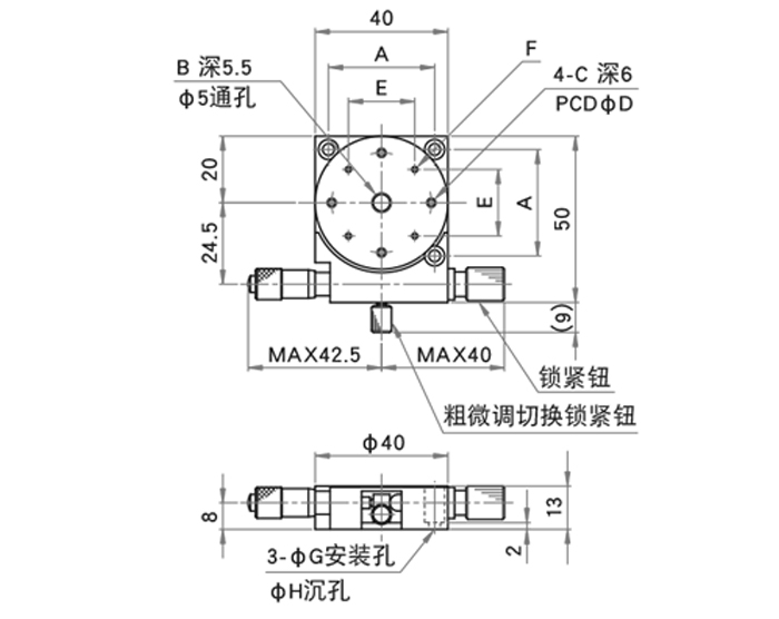 PDV派迪威 微型旋转台 迷你手动旋转台日本θ粗微调转动平台