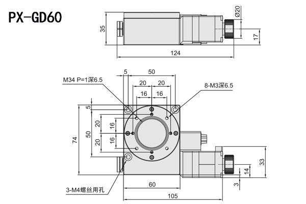 PDV派迪威 PX-GD40 高精度电动旋转台 分度盘 360°转台