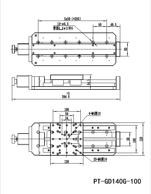 PT-GD140G 高精度电动平移台 X轴位移台 位移台 平移台 平台 滑台