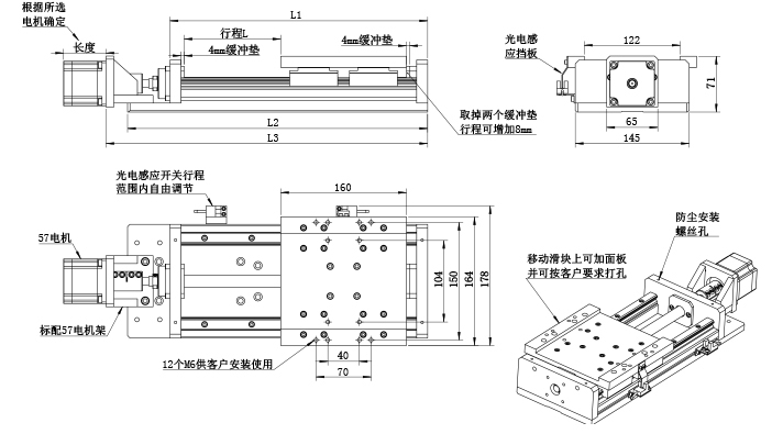 PT-120手摇滑台模组直线导轨模组 十字手摇滑台模组手动直线导轨