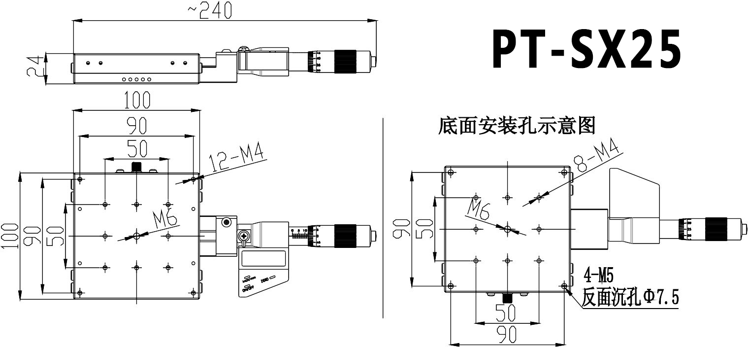 PT-SX25手动数显平台X轴位移台数显微分头调节精密平移台