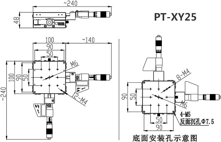 PT-XY25位移台显微分头调节手动平移台XY位移台