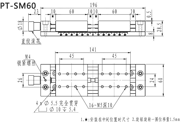 拉伸平台使用参数及使用方法