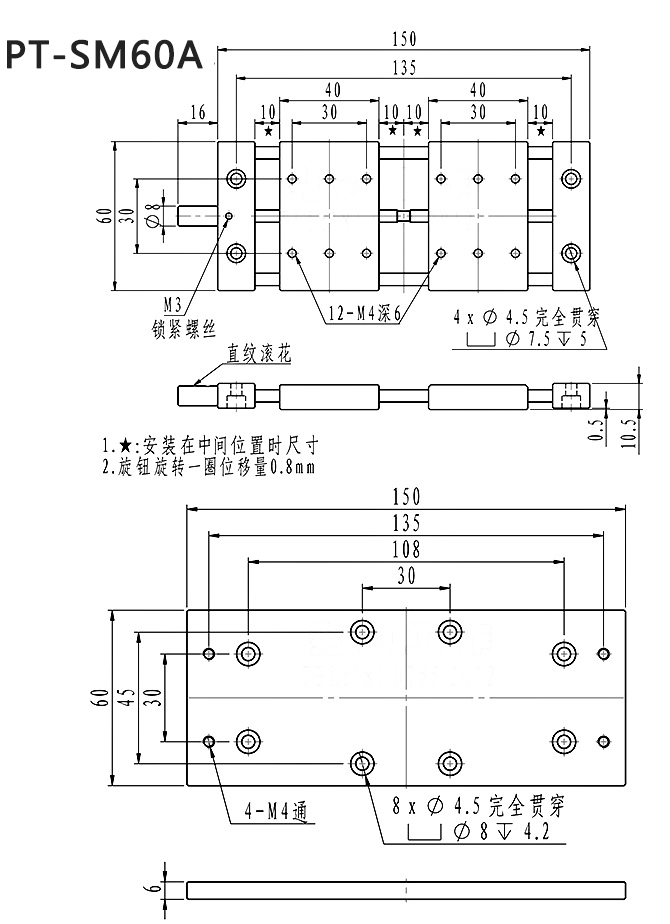 拉伸平台使用参数及使用方法